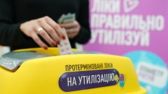 «Аптека Доброго Дня» и Farmak рассказывают о безопасной утилизации лекарств /Пресс-служба сеть «Аптека Доброго Дня»
