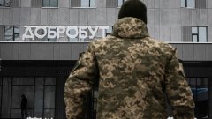 “Добробутʼ поновлює програму безоплатної хірургічної допомоги для поранених і реабілітації військових&amp;nbsp; /Прес-центр Добробуту