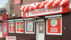 «1 соціальна аптека» открыла 84 аптеки в 2017 году