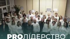 Молодых врачей приглашают в программу «PRO лидерство»: стартовал отбор /Минздрав
