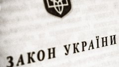 AMOMD® настаивает на изменениях в Законе «О системе общественного здоровья»