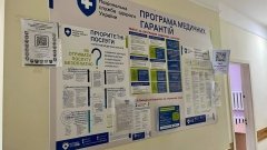 Лечение инсульта по Программе медицинских гарантий: какие услуги бесплатны /НСЗУ 