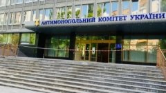 АМКУ оштрафував «Представництво БАУМ ФАРМ ГМБХ», «Здравофарм» і «Фармаком» на майже 40 млн грн