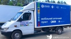 Мобильные аптеки выезжают в громады: государство и бизнес обеспечивают доступ к лекарствам в селах /Сергей Кузьминых/Facebook