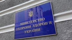 Минздрав выявил критические нарушения в образовательной программе по терапии речи и речевого развития в ДНМУ