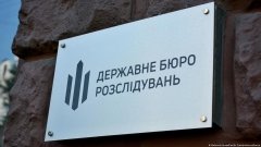 В корпорации «Артериум» прошли&amp;nbsp;обыски ГБР из-за подозрений в коллаборации
