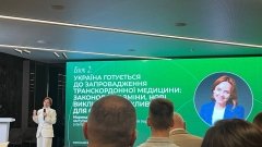 Україна готується до запровадження транскордонної медицини за правилами ЄС: що пропонує МОЗ