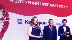 Препарат ACINO нагороджено премією «Панацея 2021»