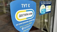 В «Доступных лекарствах» украинские препараты доминируют в упаковках, но не в бюджетном возмещении