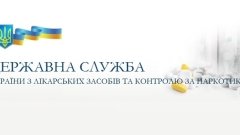 Назначен временно исполняющий обязанности главы Гослекслужбы