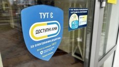 «Доступні ліки» оновили: як зміниться відшкодування препаратів з 4 травня /Суспільне. Полтава