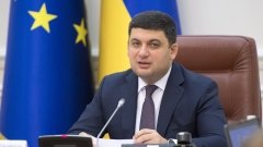 Атака на команду Минздрава - попытка вернуть Украину в пропасть прошлого, - Владимир Гройсман