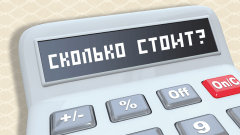 Эффективные модели организации процесса ценообразования в аптеках