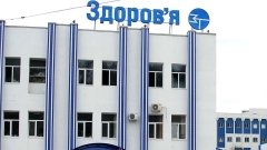 Харьковская группа фармкомпаний "Здоровье": европейский инвестор с российской пропиской