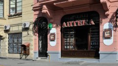 Сеть аптек «D.S.» присоединяется к «Карточке львовянина»