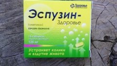 Минздрав отменил регистрацию препарата «Эспузин-Здоровье» из-за схожести названия с препаратом немецкого производителя Berlin-Chemie