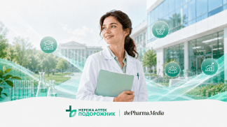 Фармація як вибір майбутнього: чому студенти йдуть у професію і чого чекають від освіти