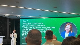 Україна готується до запровадження транскордонної медицини за правилами ЄС: що пропонує МОЗ