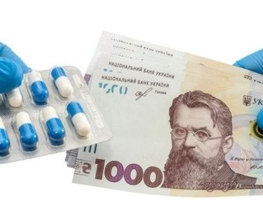 Ціни на ліки: міфи та реальність /0542.ua