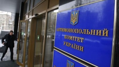 АМКУ оштрафовал крупную мировую фармкомпанию за сговор с украинскими дистрибьюторами