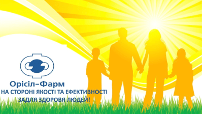 «Орисил-Фарм» возобновила свое производство и готова предоставить услуги по производству лекарств фармкомпаниям, переехавшим на Западную Украину