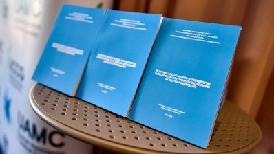 В Украине утвердили методические рекомендации для врачей по медицинскому каннабису /ГЭЦ