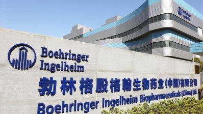 Boehringer Ingelheim открывает в Шанхае центр инноваций