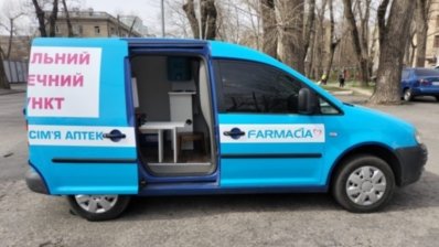 «Семья аптек Farmacia» запустила мобильную аптеку в Одесской области: расписание и маршруты