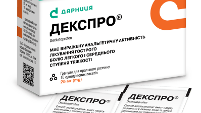 «Дарница» продолжает создавать новое лекарство и во время войны