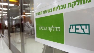 Спрос на корпоративные облигации Teva превысил 70 млрд долл.