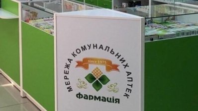 КМДА: 5 березня в Києві працюють 26 аптек мережі «Фармація»