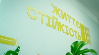 Підтримка фахівців першої лінії: у Центрах життєстійкості стартувала програма допомоги