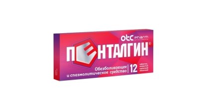В России ООО «Актавис» оспаривает патент фармкомпании «Отисифарм» на Пенталгин, не желая терять продажи своего Спазмалгона