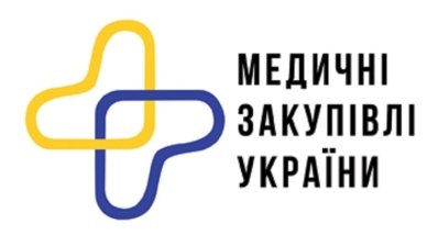 Медичні закупівлі України (МЗУ) ініціювали додаткові закупівлі ліків та медичних виробів