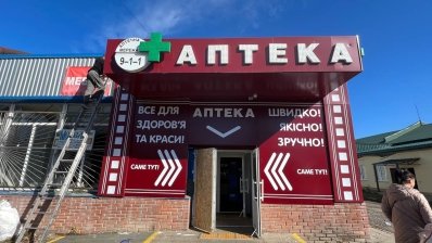 Аптечна мережа 9-1-1 відновила роботу понад 24 аптек на деокупованих територіях /Юлія Клименюк, фото із особистого архіву