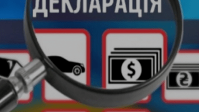 Что задекларировали заместители Министра здравоохранения Украины: недвижимость, автомобили, деньги