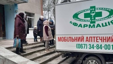 ЧОКП «Фармація» планує відпускати ліки на основі канабісу в 14 аптеках Черкащини