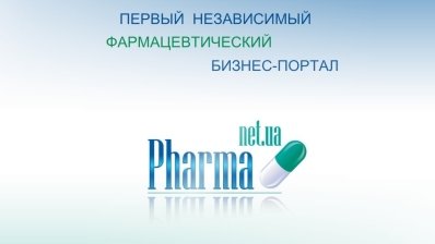 Портал Pharma.net.ua подвергся заказной хакерской DDoS-атаке
