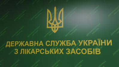 Синій понеділок: Держлікслужба оцінить результати аудиту трьох індійських компаній