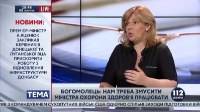 Квиташвили vs. Богомолец, Корчинская, Мусий: пройдет ли грузин испытание тендерной мафией?