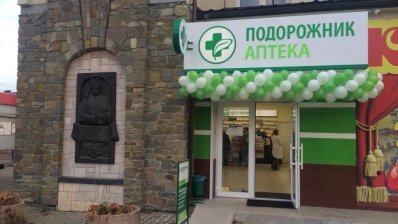 Среди фарм-ритейлов в TikTok лидером стала сеть аптек «Подорожник» /Facebook