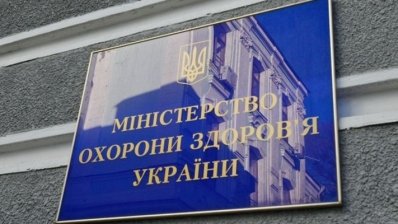 Друг Аксенова и «рупор» Путина согласован БПП на должность Министра здравоохранения