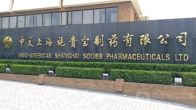 Bristol Myers Squibb продасть 60% частки в китайсько-американському підприємстві