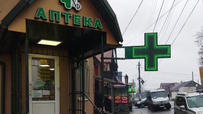 Заведующая аптекой «Хустфарм» Наталья Калюжина: «Есть семейные врачи, а есть семейные фармацевты. Осталось только декларации подписать»