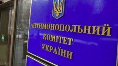 «Фарма-Сіті» отримала дозвіл АМКУ на контроль над «Макрус ЛТД» і «Медобори» Фарм