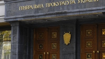 Генеральная прокуратура Украины начала проверку Минздрава