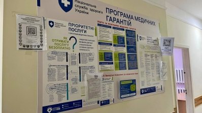 Лечение инсульта по Программе медицинских гарантий: какие услуги бесплатны /НСЗУ 
