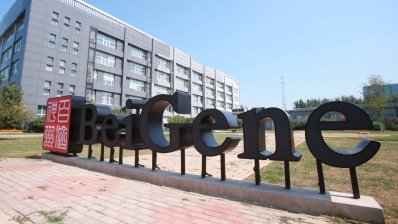 BeiGene решила отказаться от разработки оциперлимаба