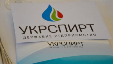 Учасників змови на аукціоні з продажу майна «Укрспирт» оштрафовано на 14+ мільйонів гривень