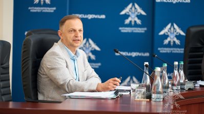 АМКУ оштрафовал «Гледфарм ЛТД» за распространение вводящей в заблуждение информации о диетических добавках /АМКУ